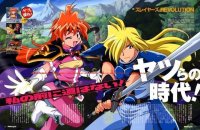 BUY NEW slayers - 177116 Premium Anime Print Poster